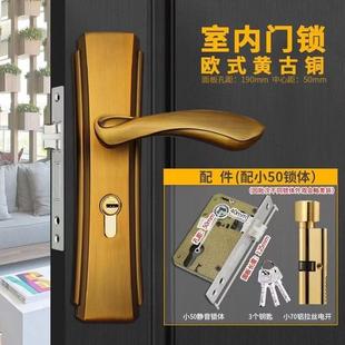 饰锁通用50轴距2418款 静音室内老款 房间把手锁家用古典执手压把装