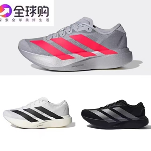新款潘展乐同款鞋 Evo SL跑步鞋男子防滑马拉松竞速缓震女运动鞋