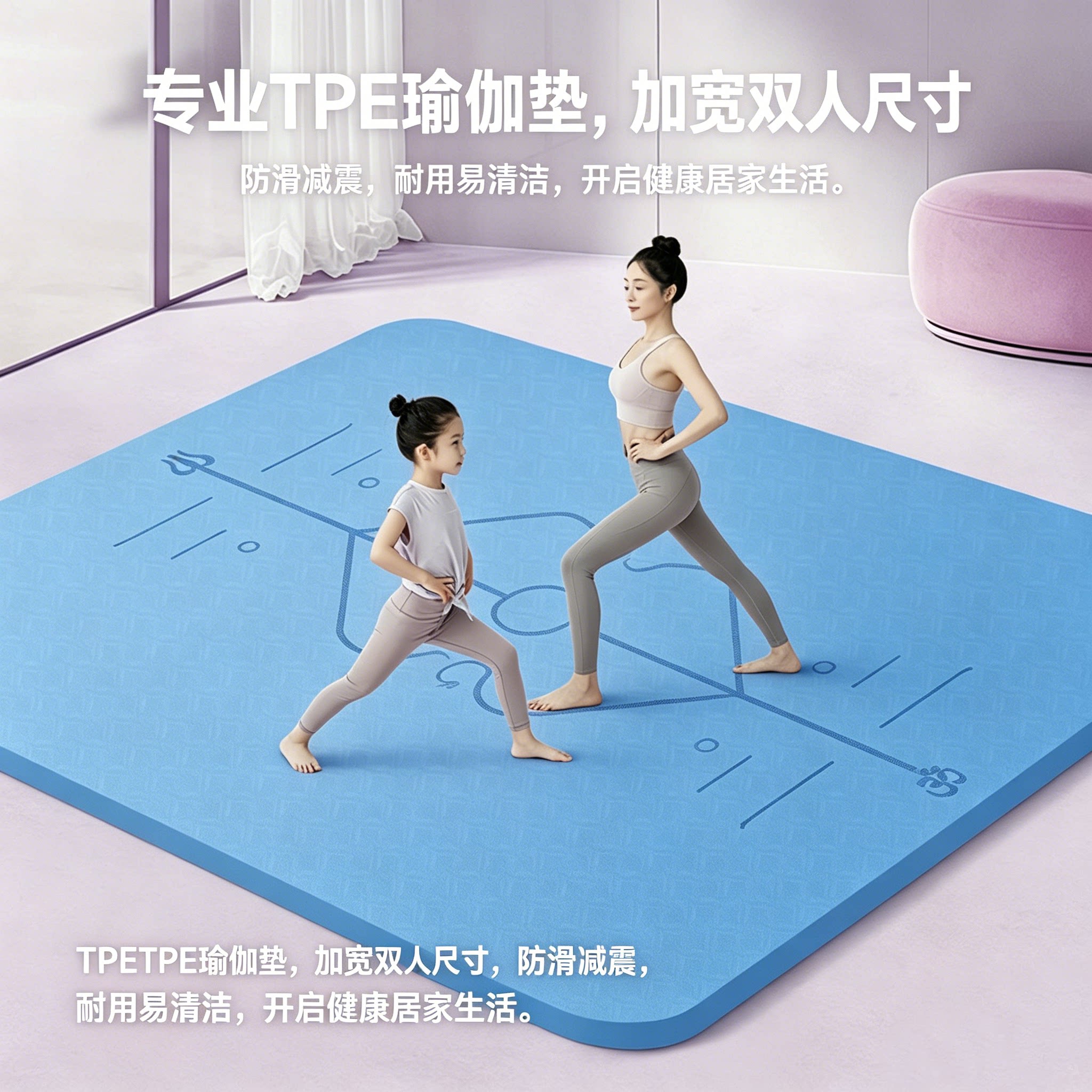 超大双人瑜伽垫加厚12mm加宽学生地垫家用健身跳舞减震儿童午睡垫
