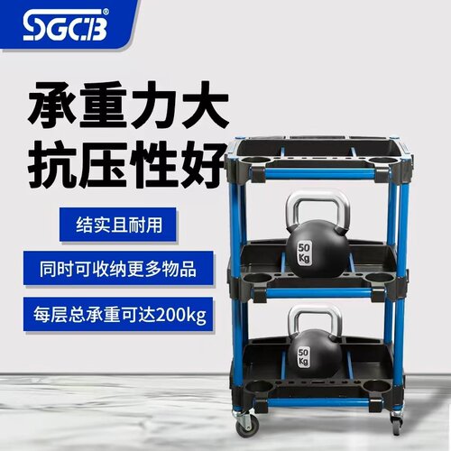 SGCB新格工具车汽车美容维修