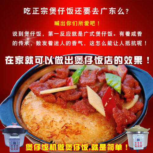 智能电煲全自动大煲家用商用饭店