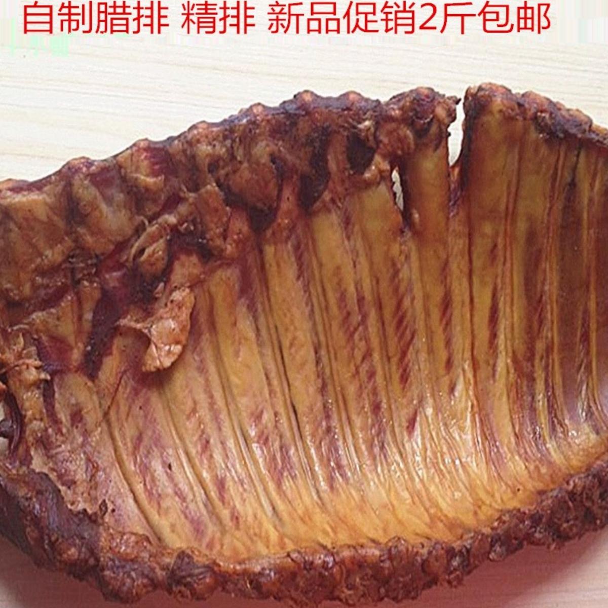 四川特产排骨1件包邮精排精肋条