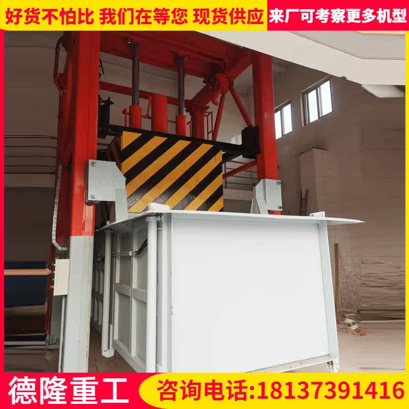 垂直式垃圾压缩机价格 固定式垃圾中转设备价格 垃圾压缩设备报价