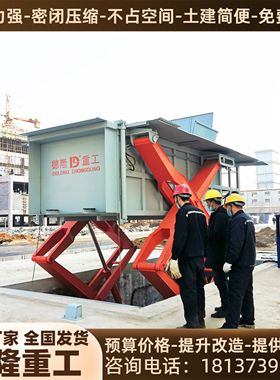 垃圾转运设备 地埋式水平压缩垃圾箱 乡级处理20吨垃圾压缩中转站