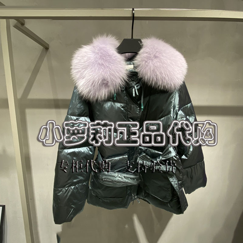 清仓处理 Jucy Judy专柜正品2020冬女式羽绒服外套JUDJ720E-2980