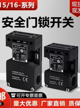全新安全门开关AZ15 AZ16-12ZVRK-02Z-03Z-M16-M20-1476-1-2254