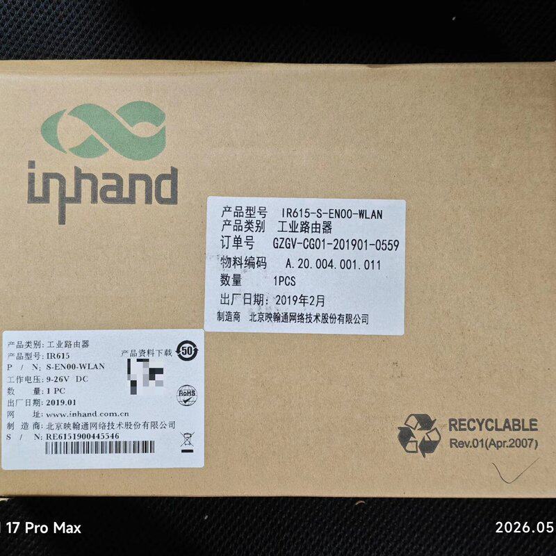 议价映翰通无线路由器IR615-S-EN00-WLAR615-S-CN00-WLAN