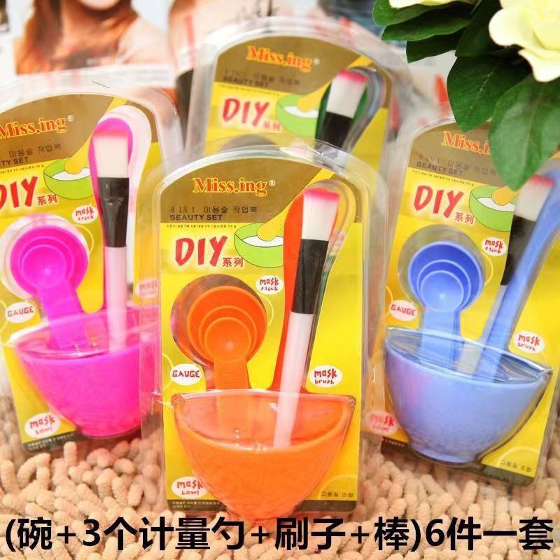 DIY面膜美容套装工具 面膜碗 面膜棒 6合1两用面膜碗美容套装