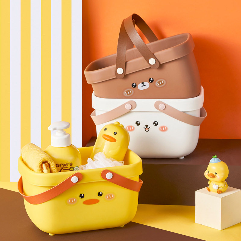 卡通手提洗漱篮洗澡浴室收纳篮筐卫生间洗漱用品收纳篮子澡堂杂物