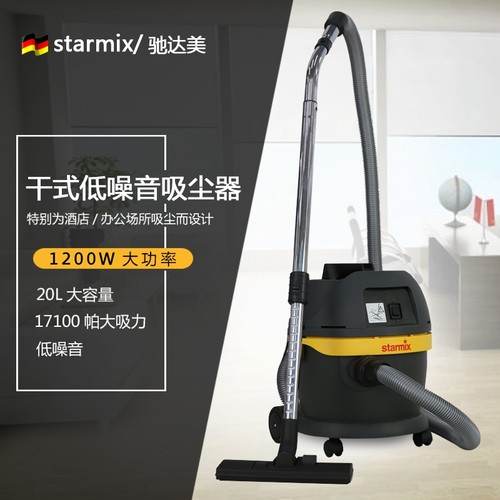 德国starmix强力大吸力地毯吸尘