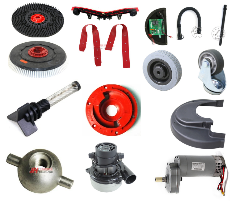 嘉德力GT50GT55洗地机配件