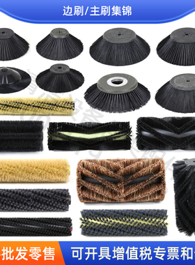 高美GM110BTR80滚刷RMINI主滚刷gm110bt85圆毛刷软