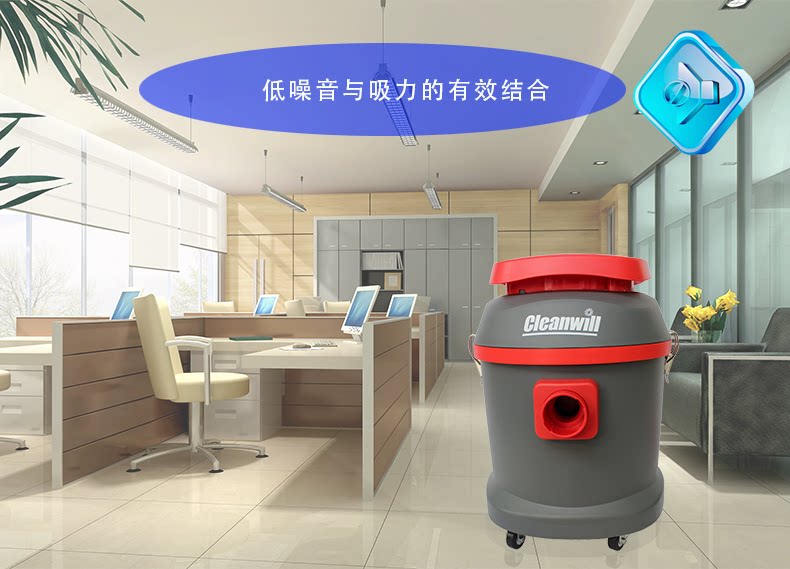 克力威xc25j大功率25升强力低噪音吸尘器手提式酒店宾馆除螨型25l