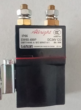 Albright SW80-65洗地机 扫地机 电动叉车主接触器24V48V125A200A