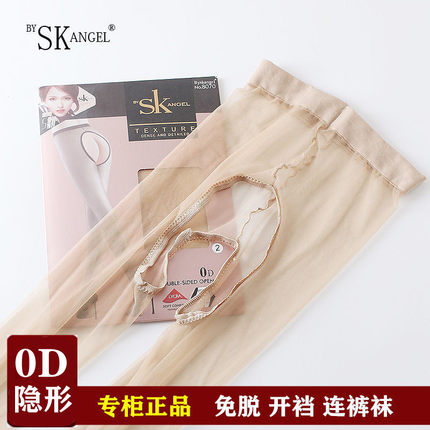 SK正品超薄0D免脱包芯丝连裤袜夏性感镂空开裆防勾丝袜子