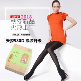 正品天姿连裤袜天资丝袜秋冬款580D天鹅绒连裤袜加肥加大包邮8002