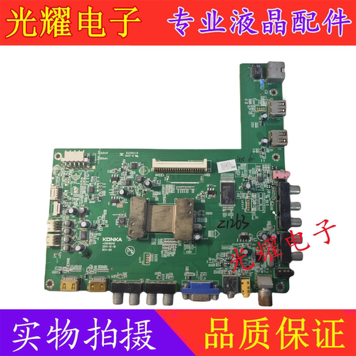 康佳LED42X5000DE/LED55X5000D