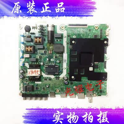 三星UA55RU7550JXXZML41A050538A