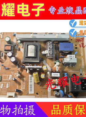 原装三星 LH46MDCPLGC液晶电源板BN44-00529B F46VF1-DDY电路板