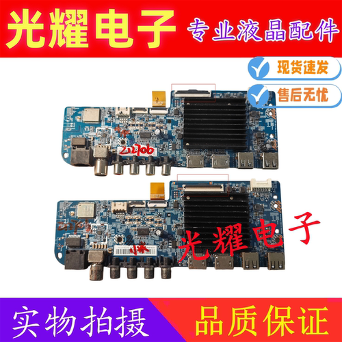 原装小米L65M7-EA主DKTV-B014-T963-AC-20210308屏L65M7-EA-CS0T