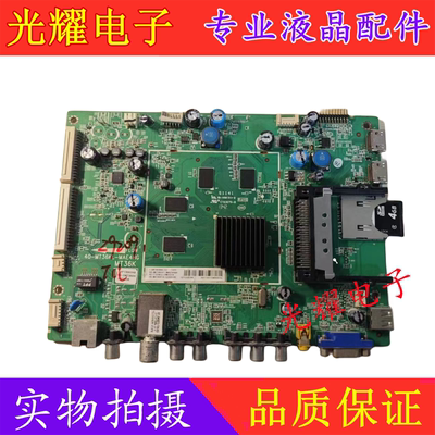 原装TCLL39E5690A-3D电视主板