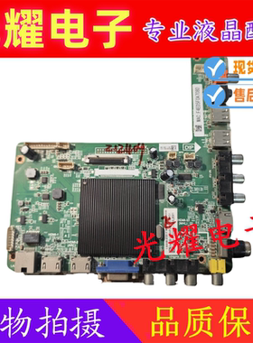 原装飞利浦65PUF6051/T3主板MSD6A638-T8E 4704-M638T8-A2233K01