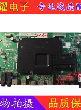 原装TCL L50/55C1-UDG主板40-M82804-MAD2HG配屏LVU550NE3L CD9W
