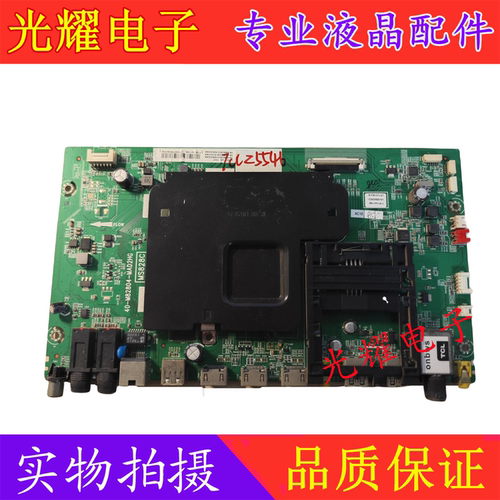 TCLL50/55C1-UDG主板