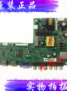 飞利浦32PE200E主板715G6619-C0H-000-004C配屏TPT315E5白插口