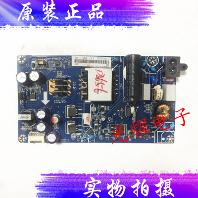 长虹49D3S43D2P49U150A3U
