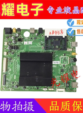 原装创维酷开55G8S 65G8S主板5800-A9R540-0P10 0P20机芯9R54配屏