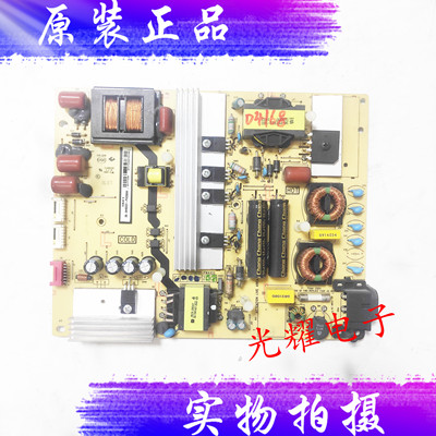 原装东芝50U7600C电源板40-SH9D21-PWA1CG 08-SH9D231-PW200AA