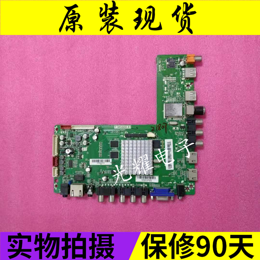 惠科 HKC F42PA3100A 主板T.MS608.81屏LC420DUJ-SFE2电路板