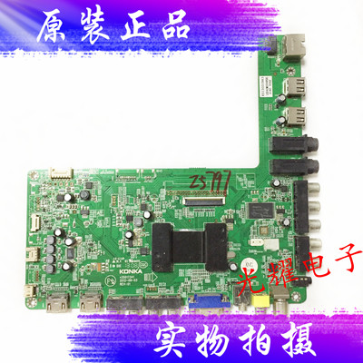 康佳LED42M3500PD 42R5100DE液晶电视主板35017341屏LC420DUN