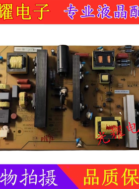 长虹55U1 50V3 电源板 HSL70D-2MD XR7.820.487V1.1 插口电路板