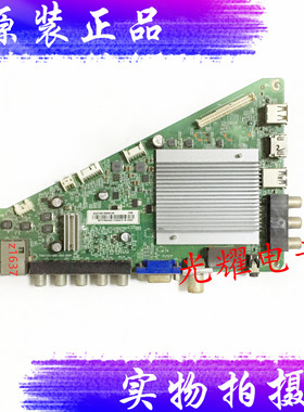 飞利浦55PFF5650/T3主板715G7204-M0D-000-004Y/M0E屏TPT550J1