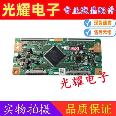 乐视LetvX60SMAX70逻辑板