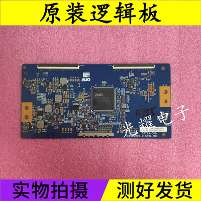 海信LED55EC760UC逻辑板55T25-C00 T550QVR02.0配屏HE550HUC-B51