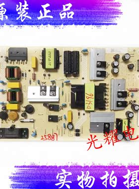 原装飞利浦50PUF/58U7086电源板 715GA052-P01-000-003H