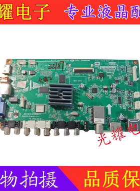 长虹LED39C2000I主板 JUC7.820.00086623 屏M390X13-E1-A看插口