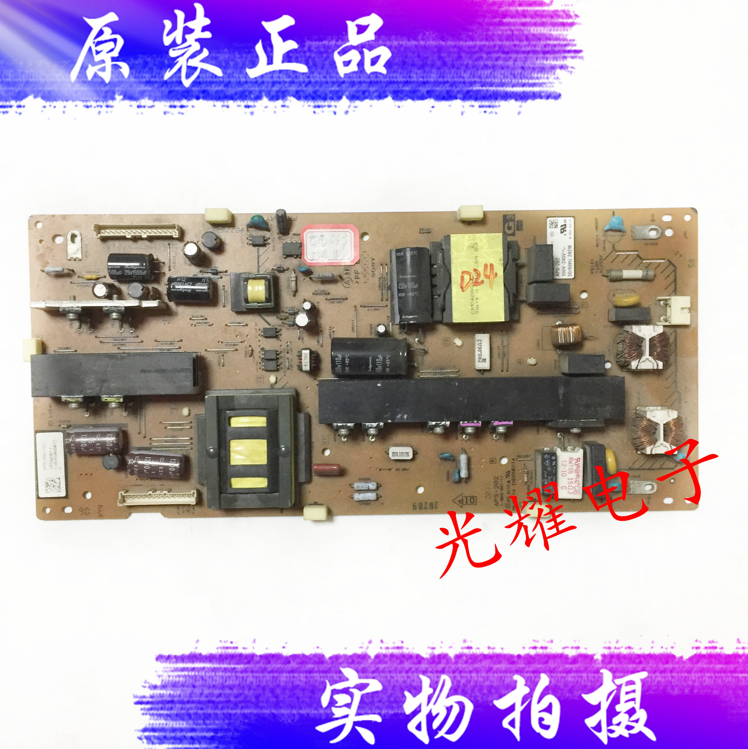 原装索尼KDL-46EX520-46CX520 电源板1-883-861-11 APS-282电路板