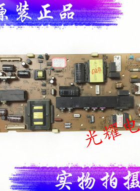 原装索尼KDL-46EX520-46CX520 电源板1-883-861-11 APS-282电路板