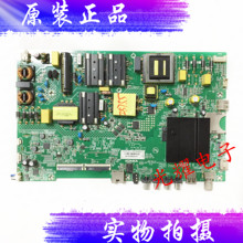 原装康佳LED55G3U 55寸液晶电视主板35024406屏72002175YT电路板