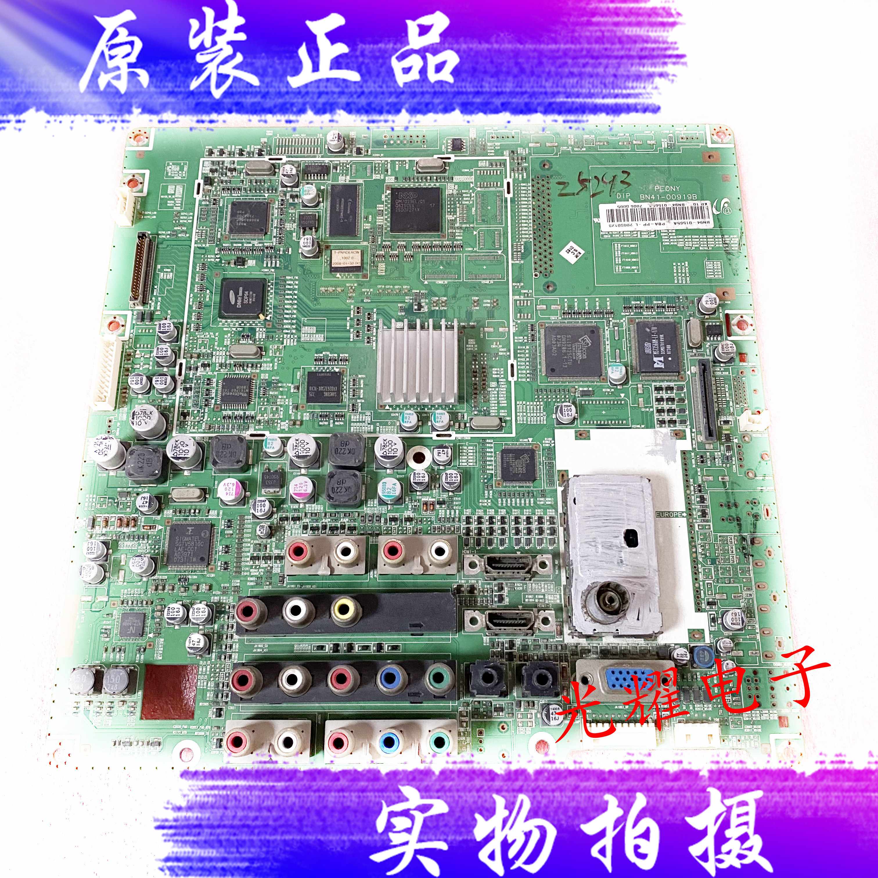 三星LA52F81B主板BN41-00919B