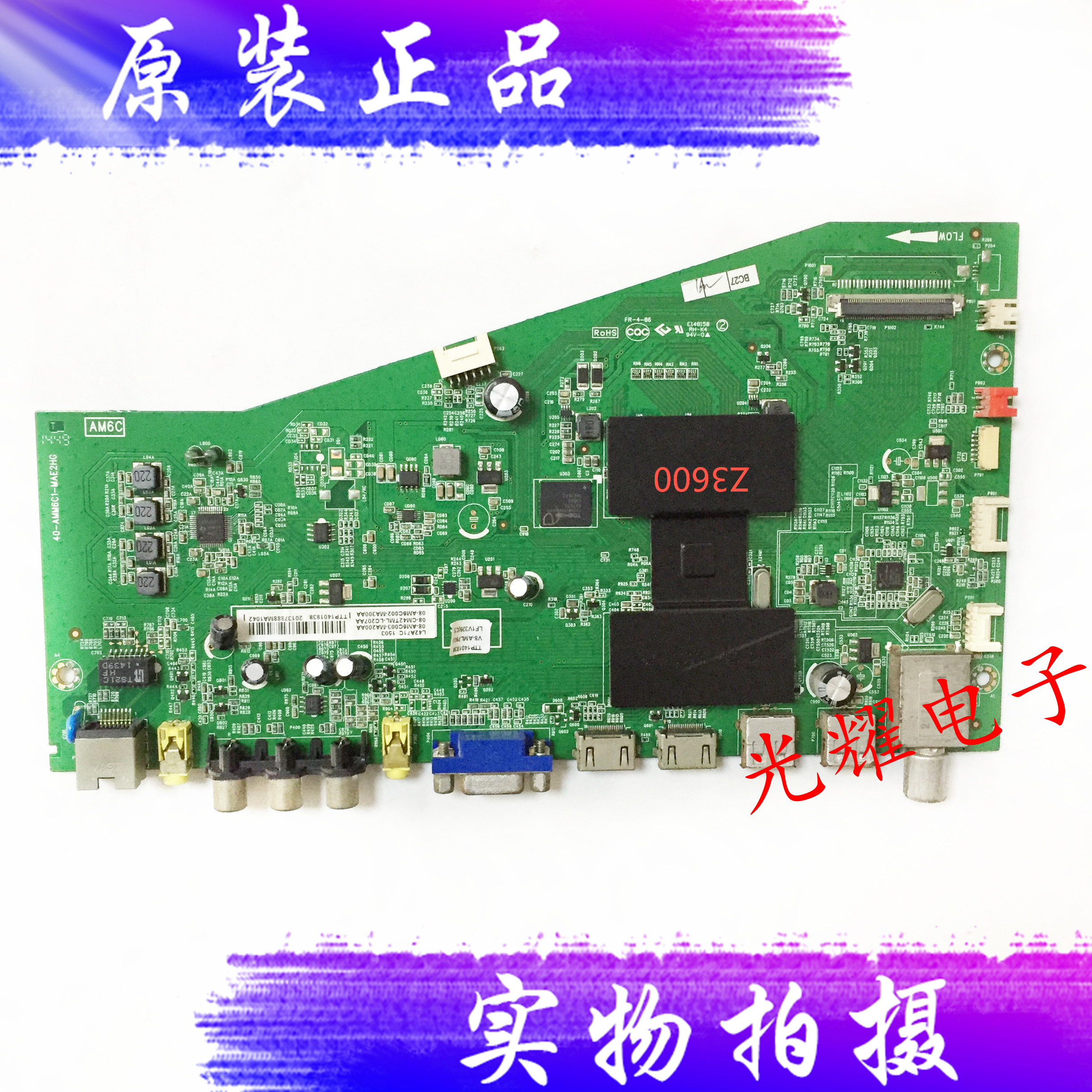 原装TCLL42A261主板40-AMM