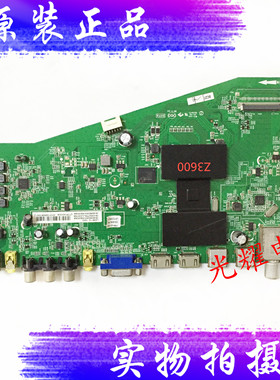 原装TCL L42A261主板40-AMM6C1-MAE2HG配屏LVF420NEAL 电路板