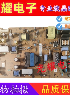 原装LG 55LN5400-CN 55LA6200-CN电源板EAX64905601 LGP55-13PL2