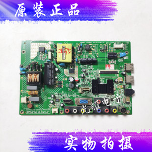 原装康佳LED26F2200CE液晶电视主板35016852屏72000067YT