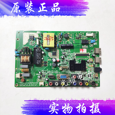 原装康佳LED26F2200CE液晶电视主板35016852屏72000067YT