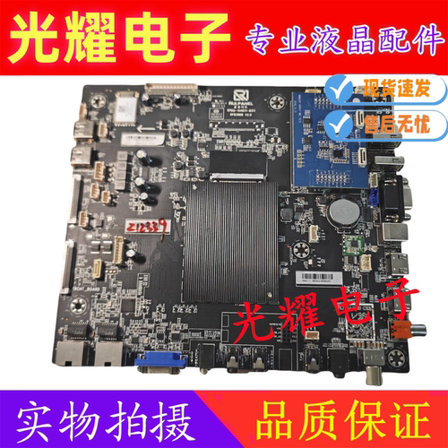 教学机86CBC/WBA1 65MBK7主板RP8386B RPBQ-10AB311 RUI.PANE